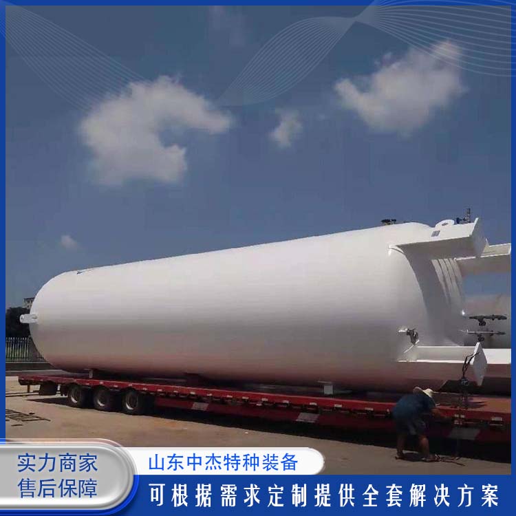 中杰特种 液氩储罐 售后无忧 诚信经营 化工多功能液氧罐