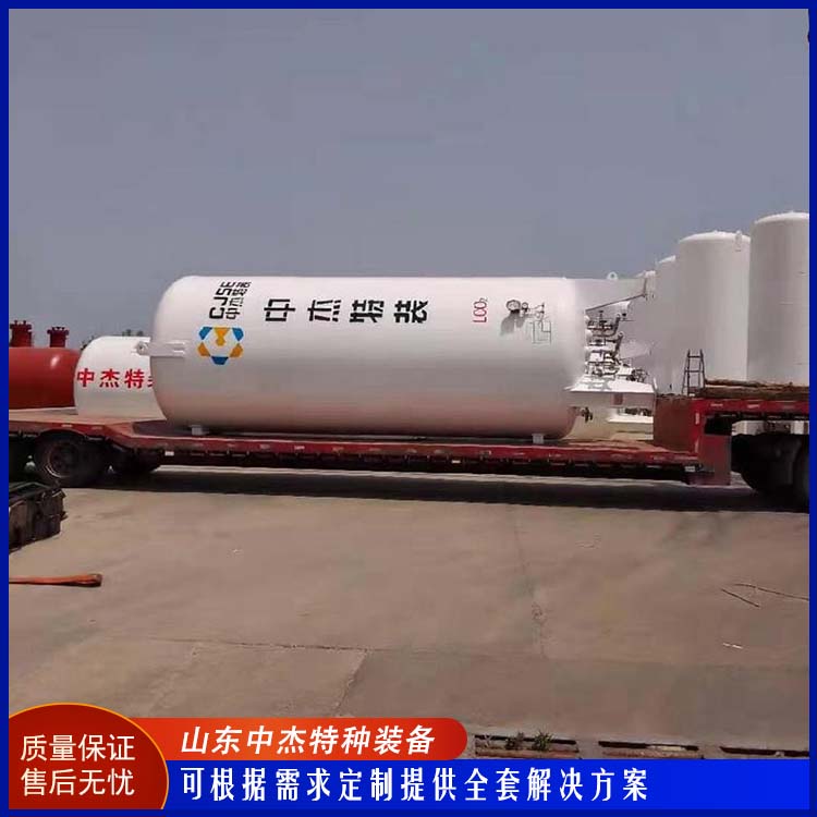 中杰特种 50立方液氮储罐 物流配送 发货快 大容量便于运输