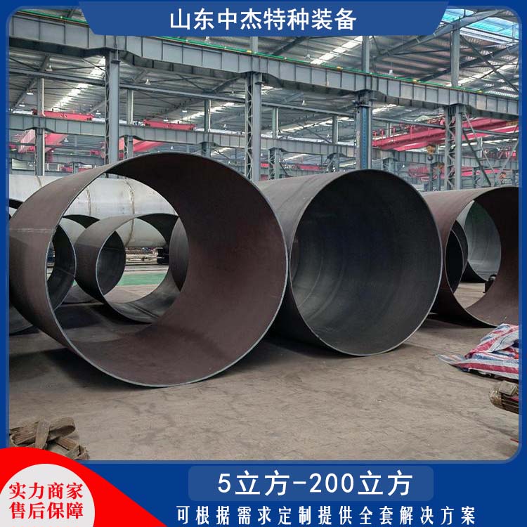 中杰特种 液氮储罐厂家 售后无忧 诚信经营 低温储存罐