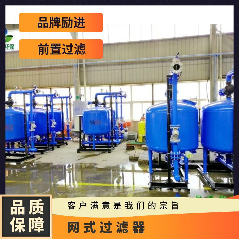 网式过滤器 电动刷自清洗安装图纸 型号HGDSL-80 励进 前置过滤