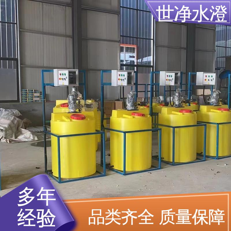 可根据需求定制 指导安装 规格齐全 加碱装置 世净澄环保