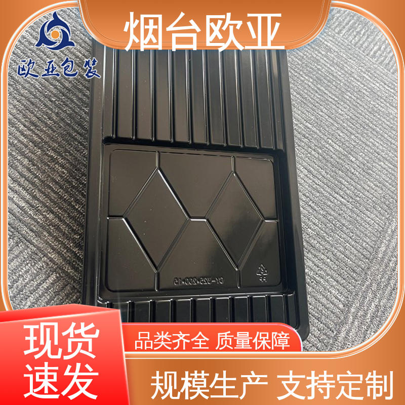 源头工厂 尺寸齐全 严丝合缝 三文鱼贴体盒 欧亚包装