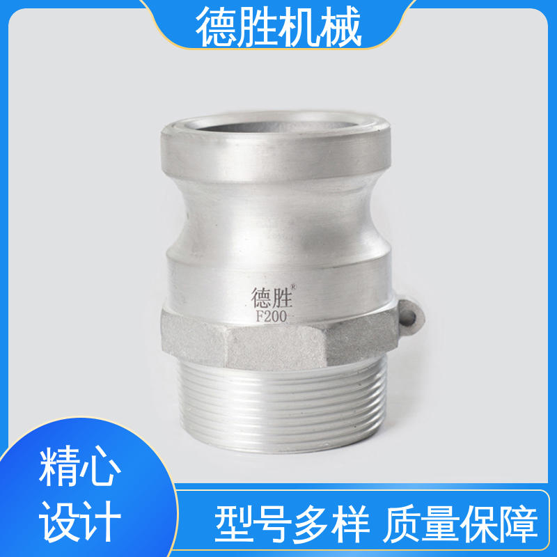 罐车 材质优选 发货迅速 内螺纹阳端 德胜石油机械