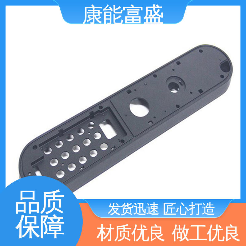 金属非标加工 智能门锁后把手 铝合金压铸 可批发定制 康能富盛