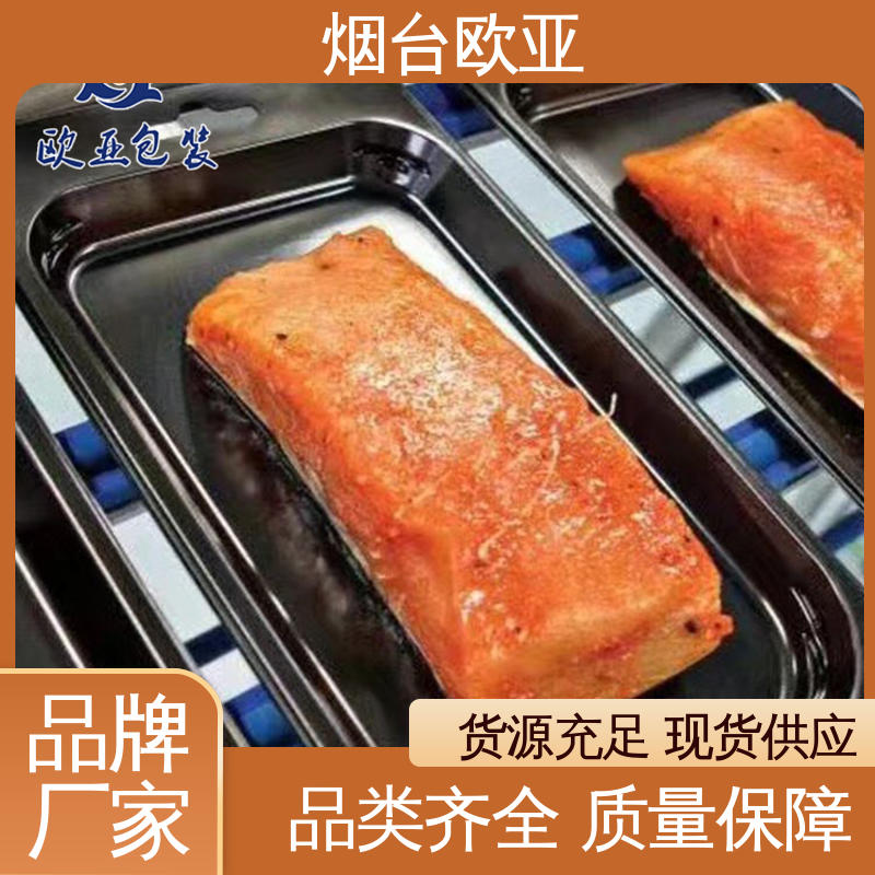 欧亚包装 边角圆润 面条贴体盒 隔绝氧气 专业定制