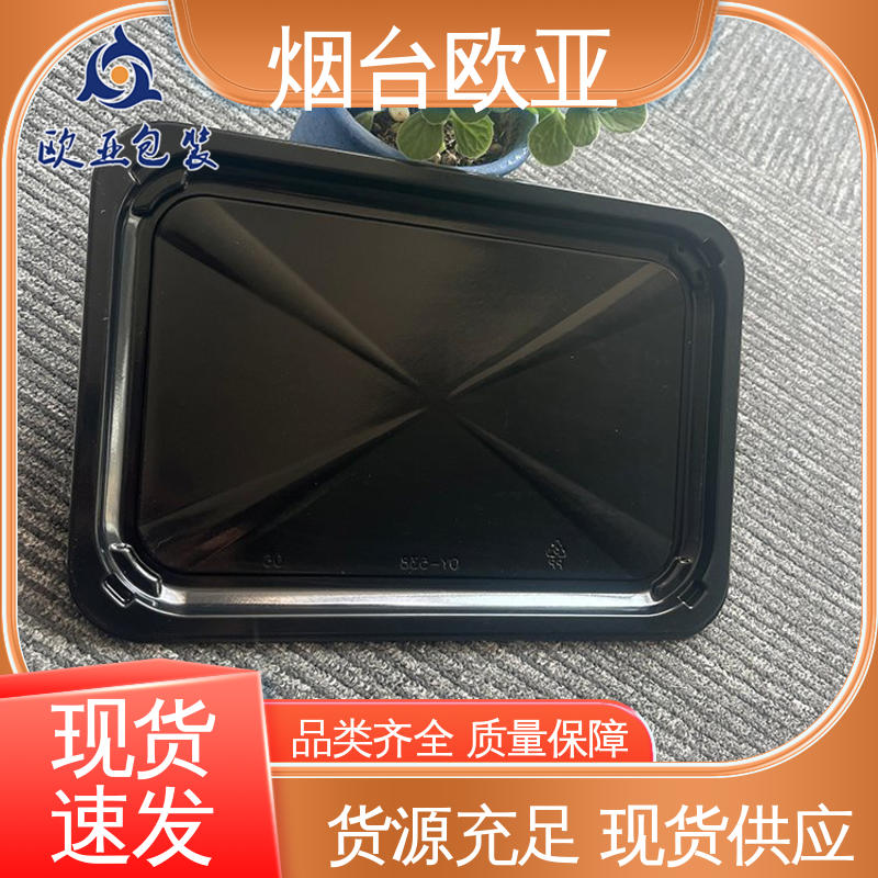 环保卫生 食品级PP 质量保证 扇贝贴体包装托盒 欧亚包装