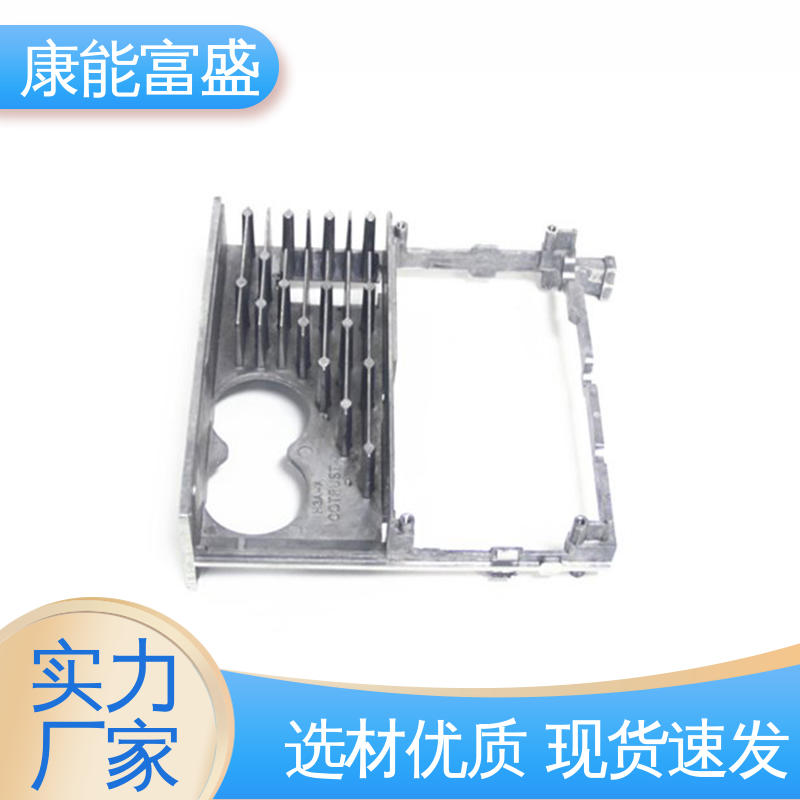 康能富盛 多年行业制作经验 模具压铸 智能门锁后把手 经久耐用