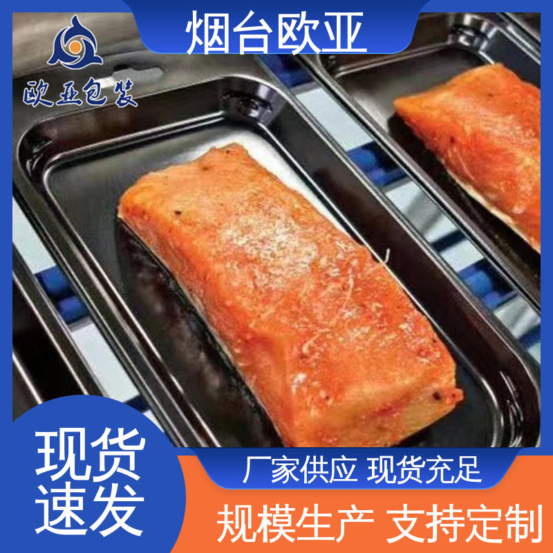 肉串贴体盒 源头工厂 尺寸齐全 自主研发 欧亚包装