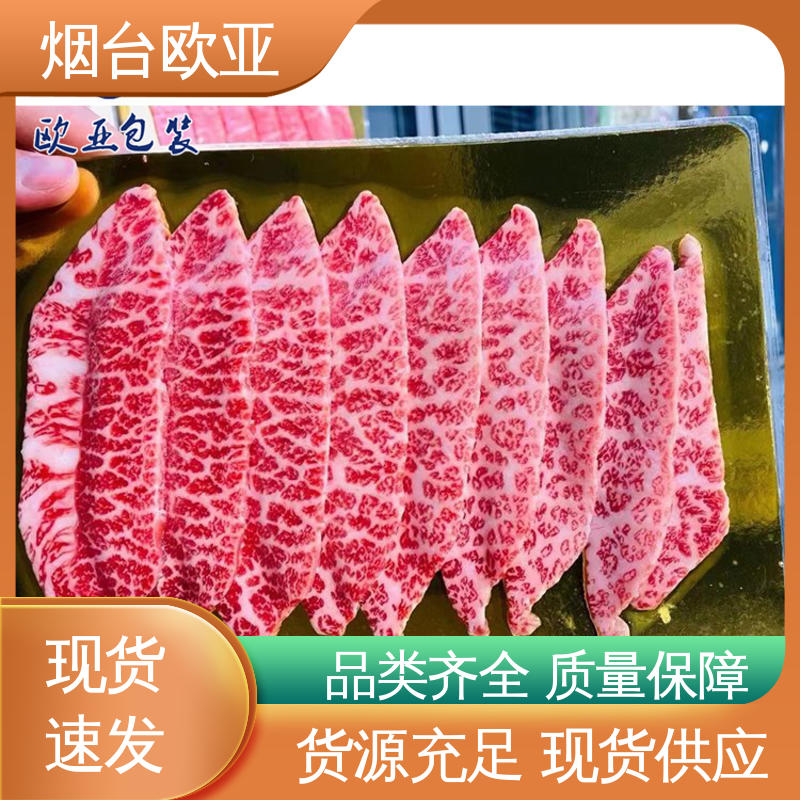 烤鸡贴体盒 纯原料 质量保证 韧性十足 欧亚包装