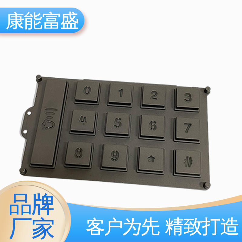 康能富盛 工程品质 通讯支架 铝合金压铸 多年行业制作经验