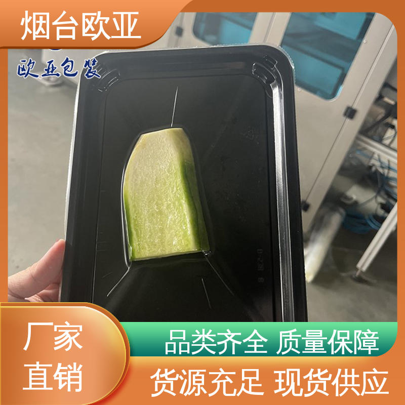 质量保证 烤肉托盒 边角圆润 环保级产品 欧亚包装