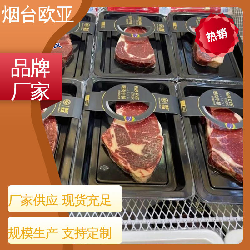 食品级PP 烤鸡贴体盒 专业定制 延伸性好 欧亚包装