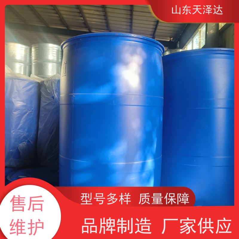 农药乳化剂500号十二烷基苯磺酸钙阴离子表面活性剂