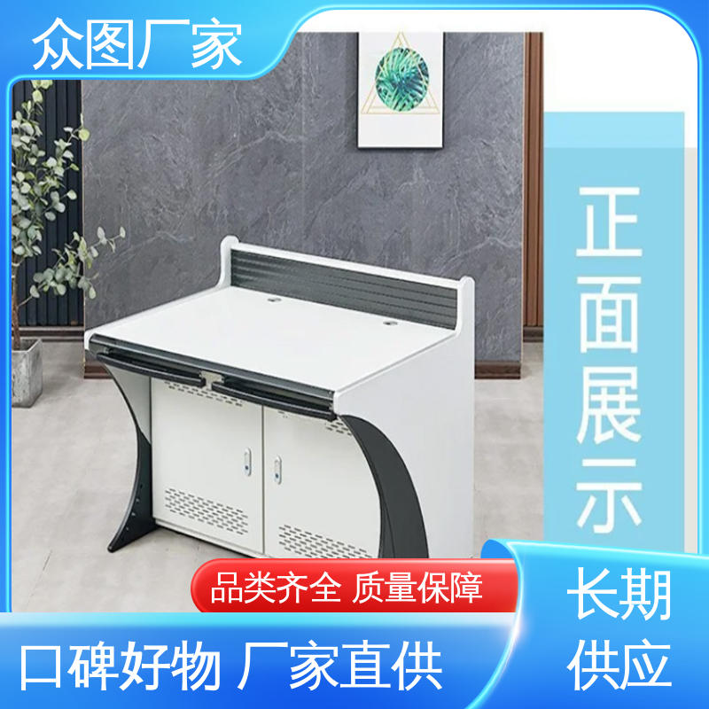颜色多样有色板 应急指挥中心 机房监控桌 众图
