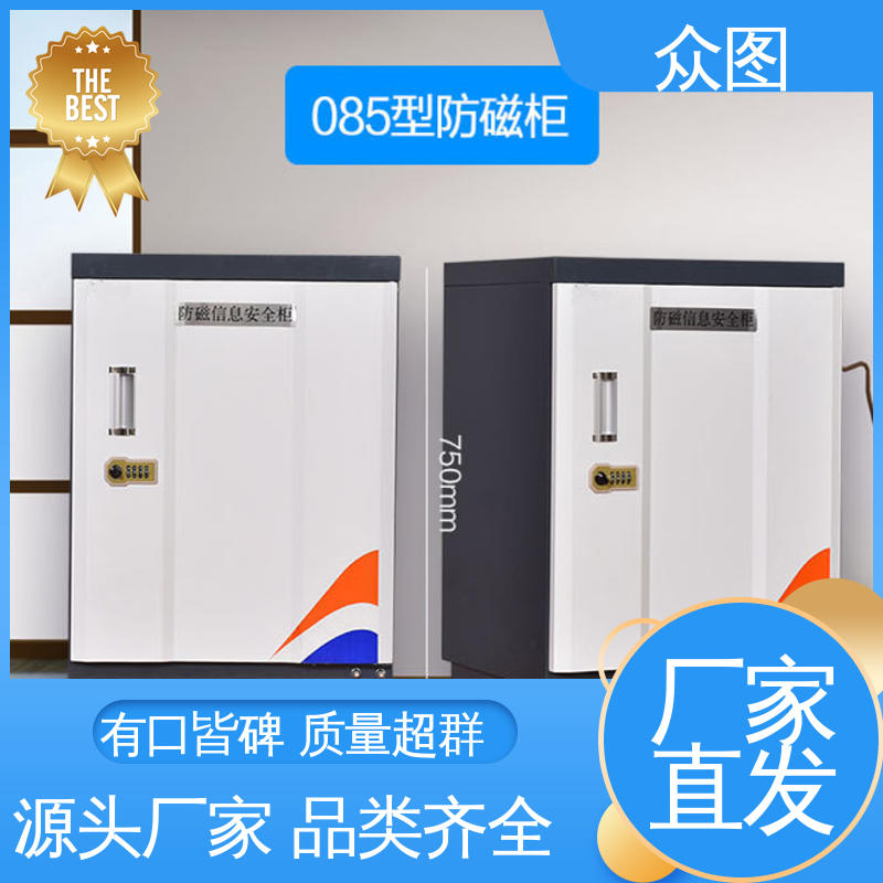 防潮防静电 多个抽屉任选 全国现货一件代发 消磁柜 众图