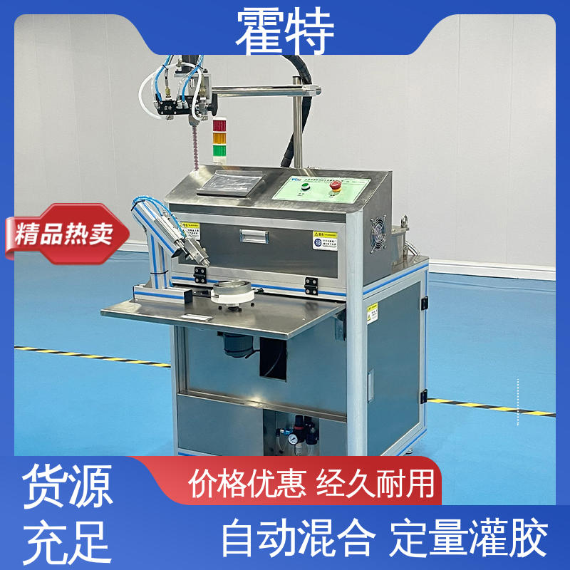 霍特 HT-85301 灯塔ab胶双组份灌胶机 回吸好不滴胶 持久稳定 经久耐用