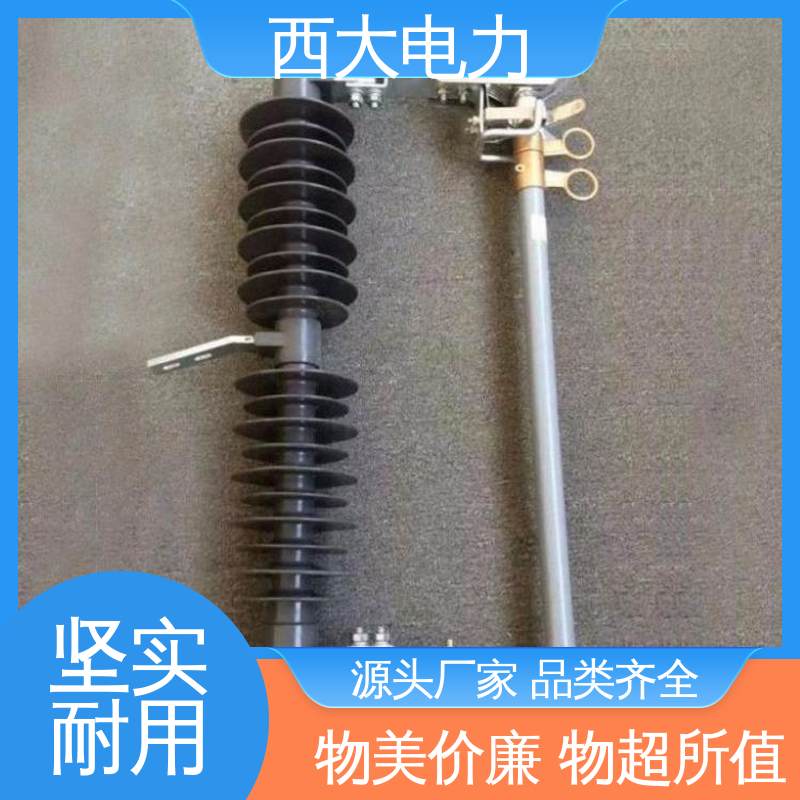  防风型跌落式熔断器 HGRW1-35/200A 安全稳定 支持定制 西大电力