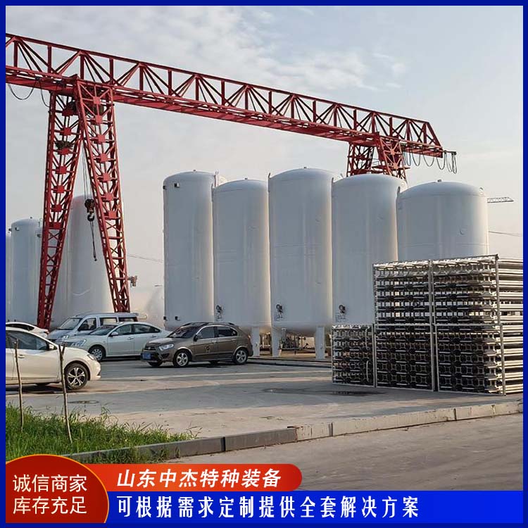 中杰特种 20立方液氮储罐 使用寿命长 严密性强 强度高