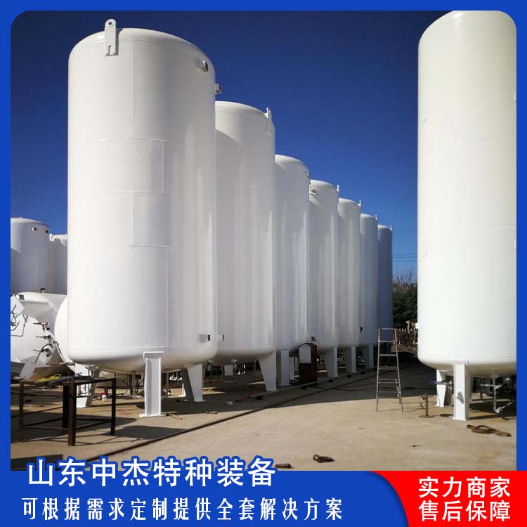 中杰特种 80立方液氮储罐 售后无忧 诚信经营 立式结构 