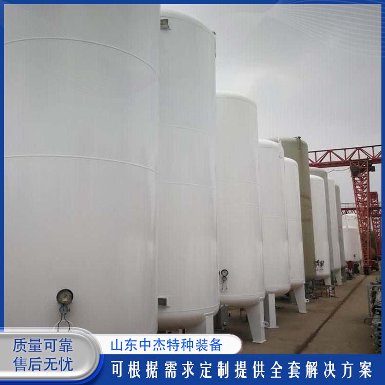 中杰特种 80立方液氩储罐 全国供应 应用广泛 化工多功能液氧罐