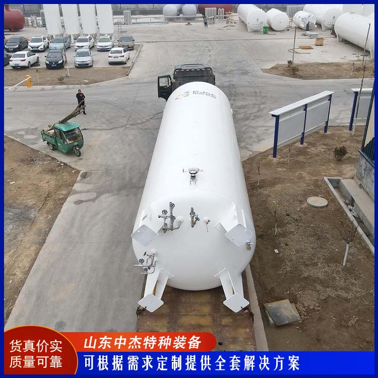 中杰特种 60立方液氮储罐 严选原材 品质放心 低温储存罐