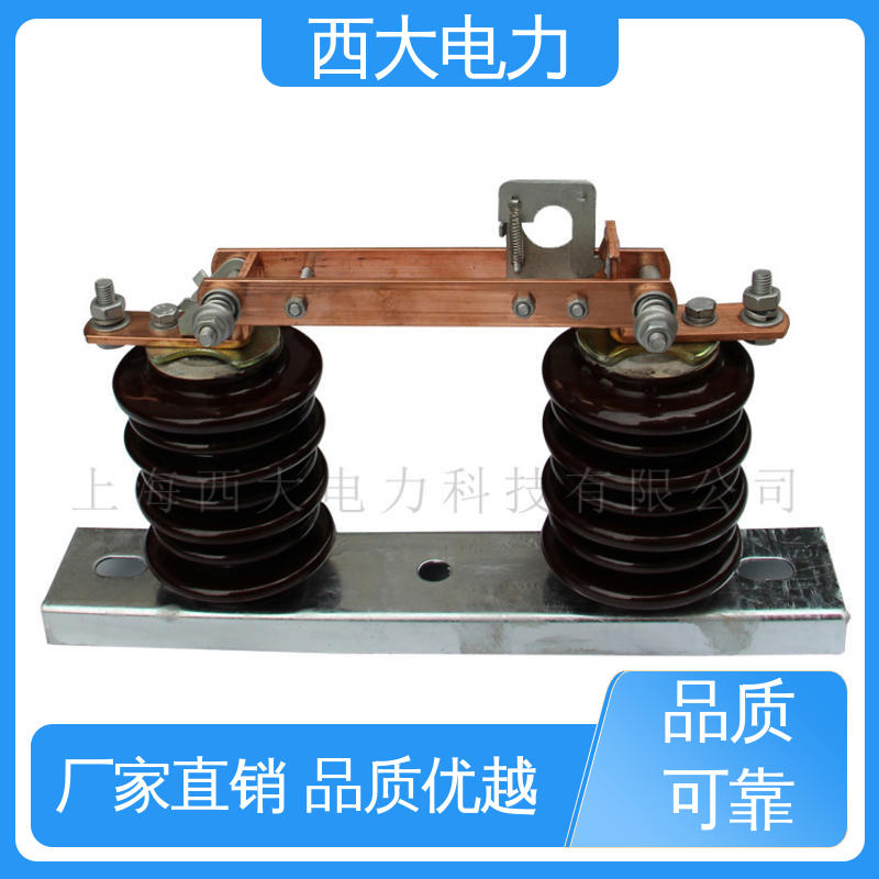 西大电力 户外刀熔隔离开关 安装方便 操作简单 GWR1-0.5/630