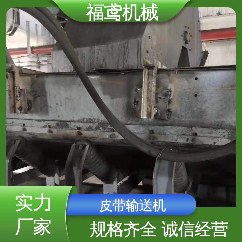 福鸢机械 颗粒 调速皮带输送机 辊经10.8cm 24小时在线接单 