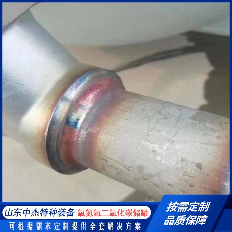 中杰特种 60立方二氧化碳储罐 使用安全 性价比高 容量大 不易腐蚀