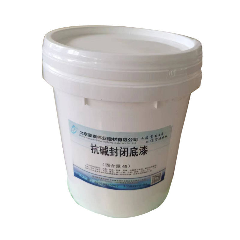 蒙泰 苯丙乳液 防老化 耐腐蚀抗冻 使用安全 性价比高