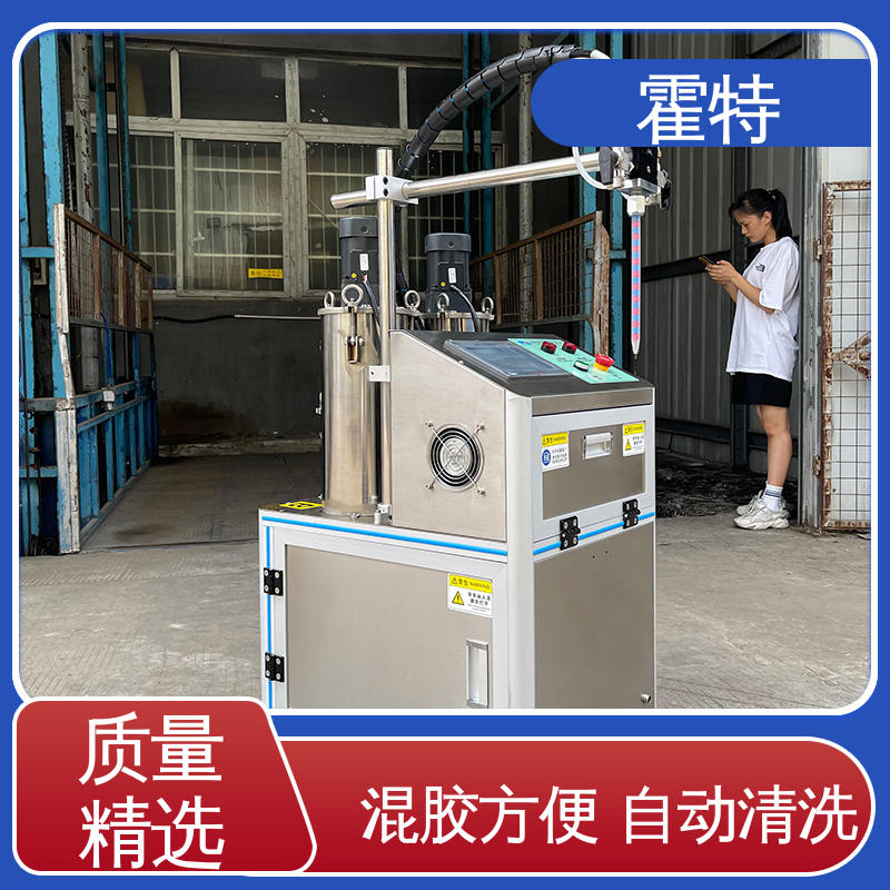 霍特 HT-85203 ab双液灌胶机 环氧树脂AB胶滴胶设备 严选原材 品质放心