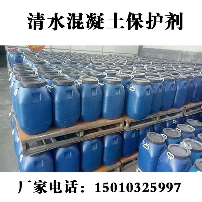 蒙泰 混凝土防水防碳化涂料 实用性强 维护成本低 严选原材 品质放心