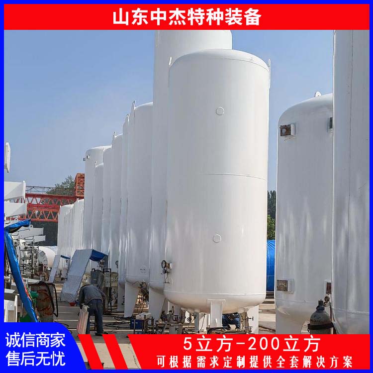 中杰特种 液氮储罐厂家 严选原材 品质放心 空温式汽化器 氮气减压阀组