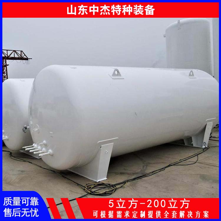 中杰特种 10立方液氮储罐 密封性好 防腐耐老化 立式结构 