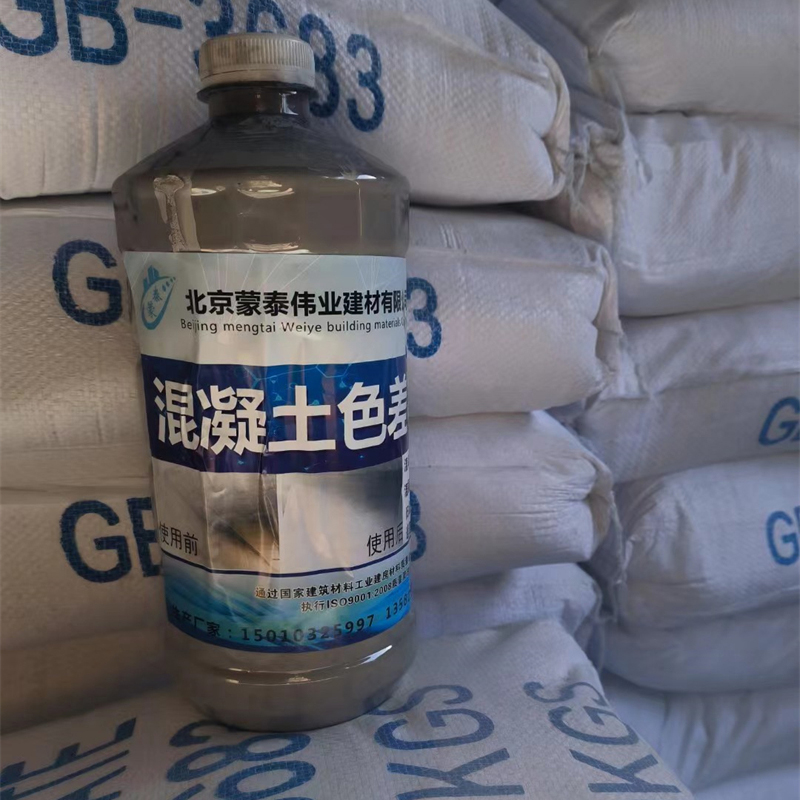 蒙泰 混凝土防碳化涂料 耐沾污性好 易清洁 多规格可选 库存充足