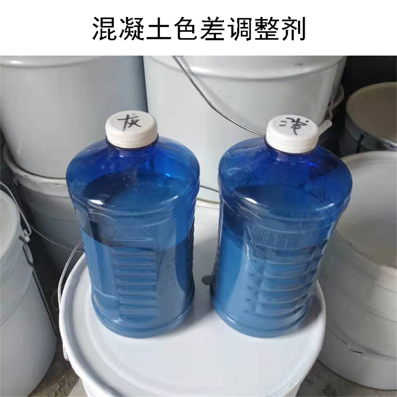 蒙泰 混凝土色差修补剂 耐沾污性好 易清洁 全国供应 应用广泛