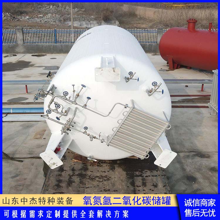 中杰特种 50立方二氧化碳储罐 多规格可选 库存充足 大容量便于运输