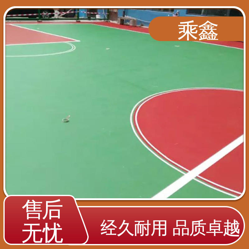 乘鑫 体育馆 羽毛球场地坪漆施工 免费上门勘察地面 性能好 应用广泛 