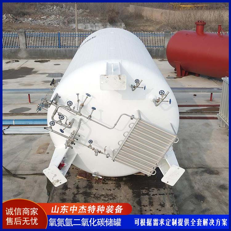 中杰特种 50立方二氧化碳储罐 使用安全 性价比高 容量大 不易腐蚀
