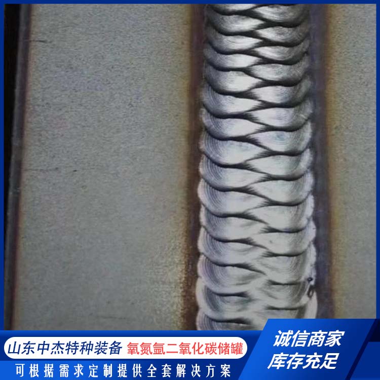 中杰特种 60立方二氧化碳储罐 严选原材 品质放心 大容量便于运输