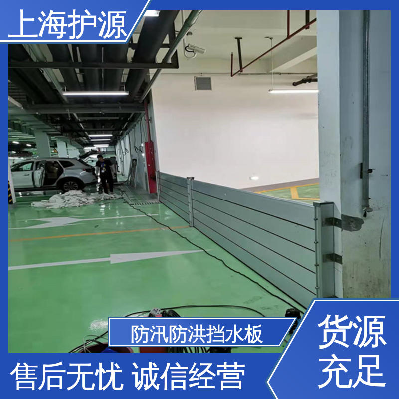 上 海护源 地下室 防洪闸门 重量轻 移动方便 性能好 在线接单
