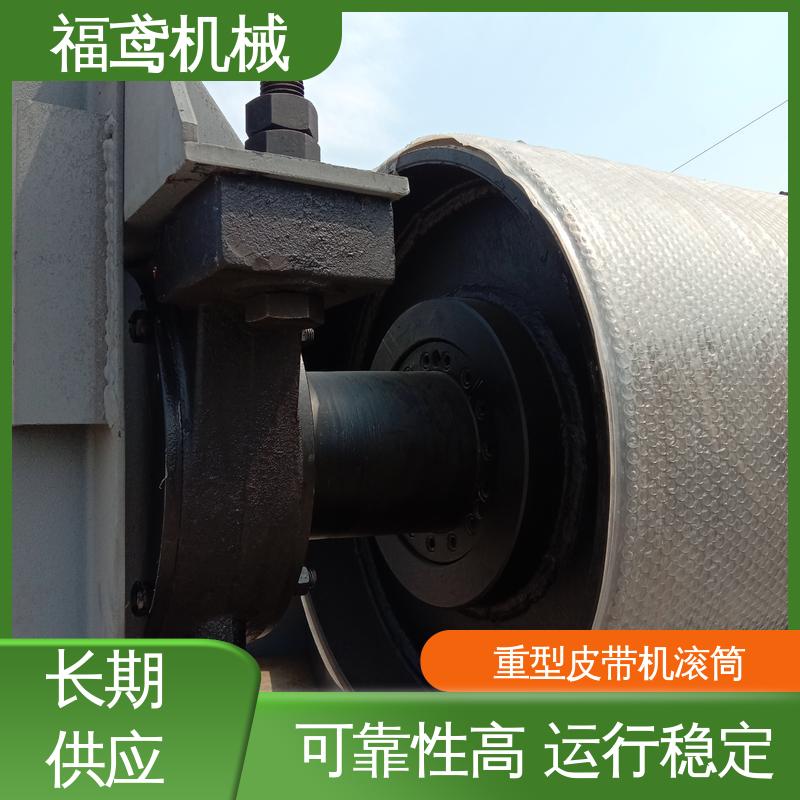福鸢机械 TD75型滚筒 耐磨性好 牢固性强 在线接单 支持定制