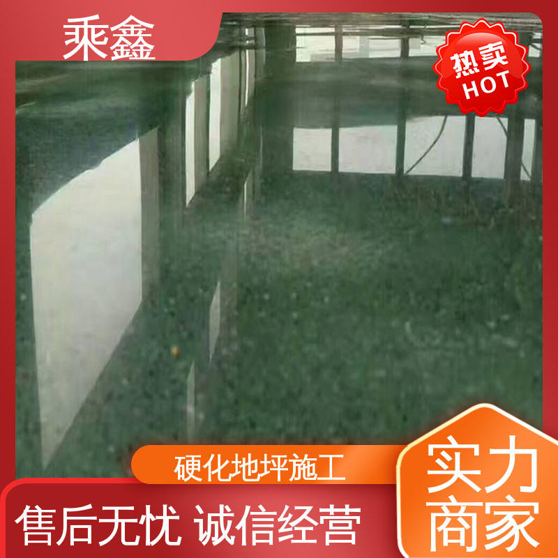 密封固化剂地坪 油性溶剂 防滑型 物流配送 全国收购 乘鑫