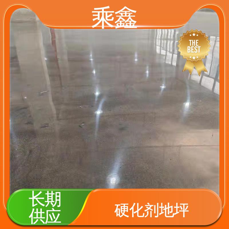 乘鑫 支持承包 在线接单 表面光泽度好 亮光型 油性 固化剂地坪