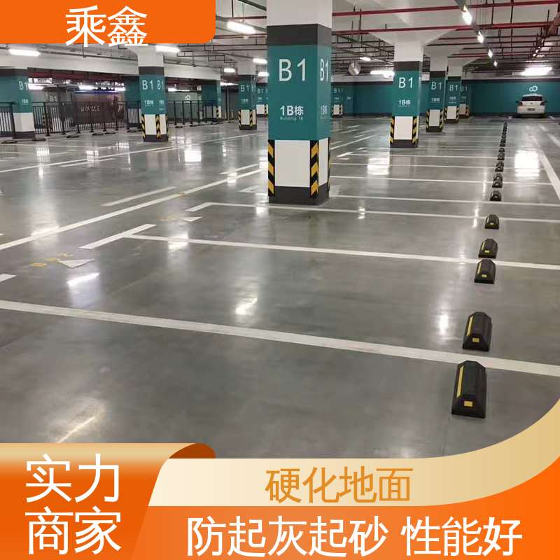 消泡剂 色粉 哑光型 绿色环保 应用广泛 密封固化剂地坪 乘鑫