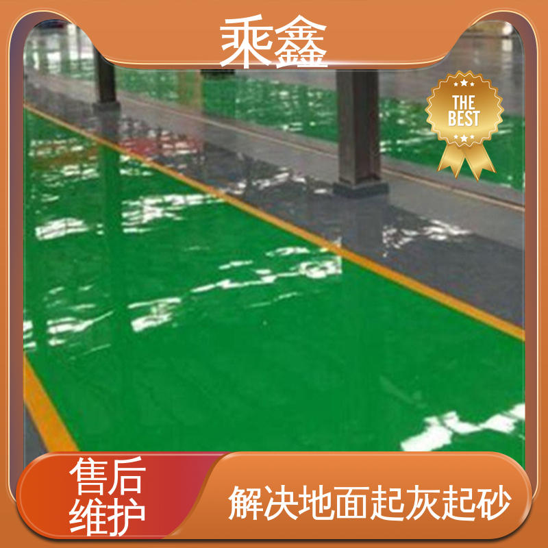 乘鑫 加工区车间 环氧地坪工程 抗压性 持久性能好