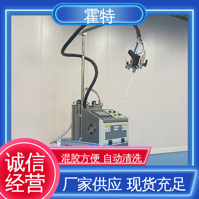 霍特 ab双液灌胶机 料桶搅拌加热 随用随配 节省成本 