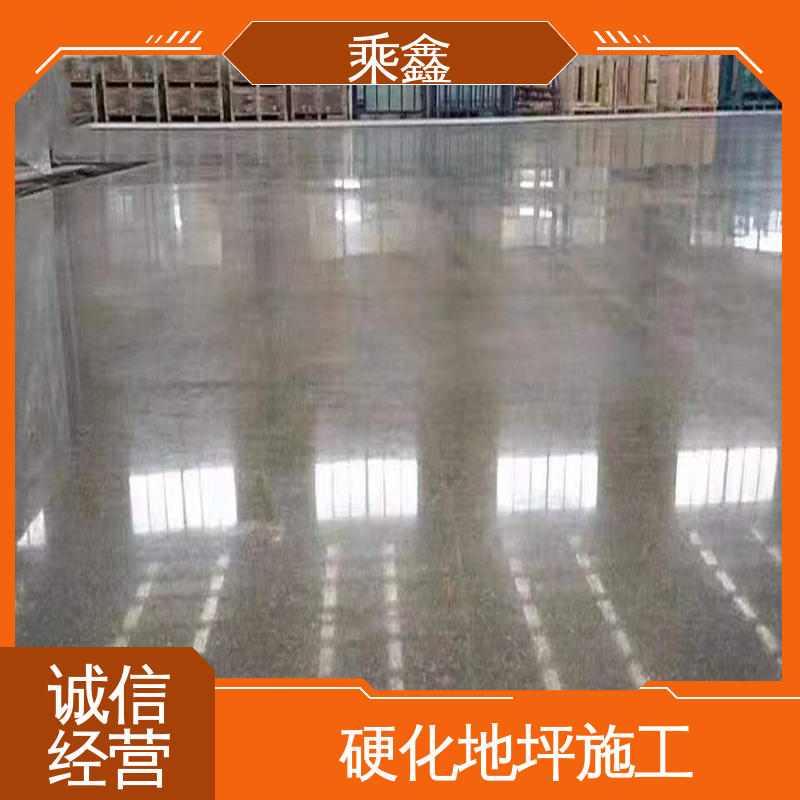 固化剂地坪 支持承包 在线接单 环氧树脂 亮光型 乘鑫
