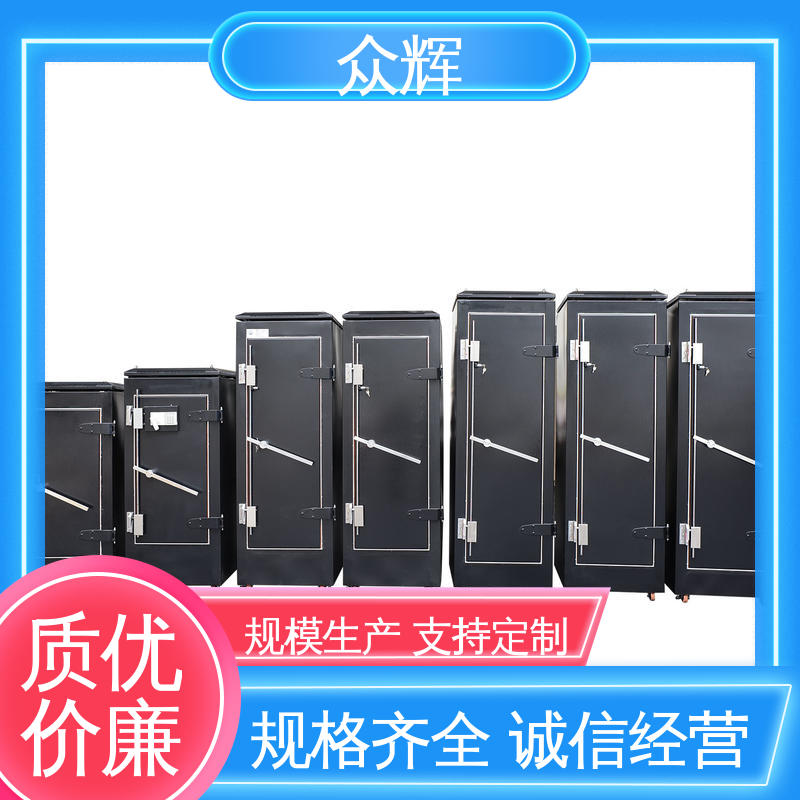 众辉 弱电施工 温湿度及泄漏报警 屏蔽机柜厂家服务器机柜