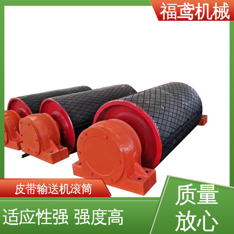 福鸢机械 锥形滚筒 输送线路灵活 品质好 全国供应