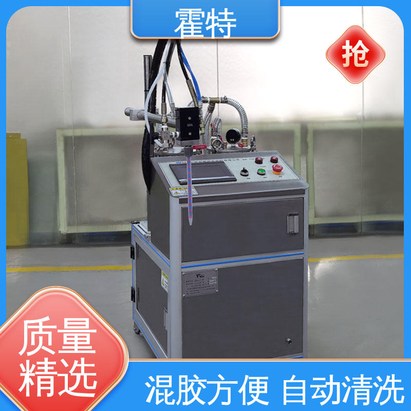 霍特 HT-85203 双液ab灌胶机 带胶水回流功能 严选原材 品质放心